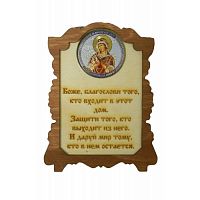 ИКОНА "СЕМИСТРЕЛЬНАЯ" во Дегтярске
