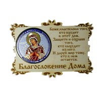 ИКОНА-МАГНИТ "СЕМИСТРЕЛЬНАЯ" во Дегтярске