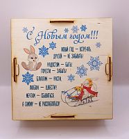 Копилка на каждый день "Зайки на санках" № 2 во Дегтярске